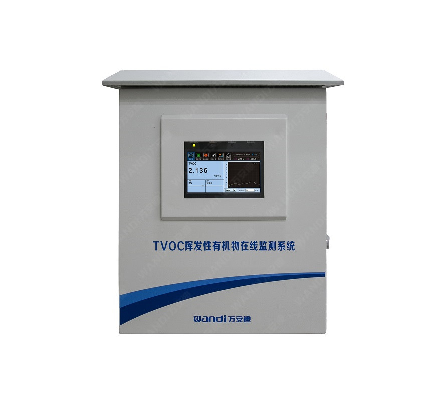 VOCs排放企業(yè)在線(xiàn)監(jiān)控